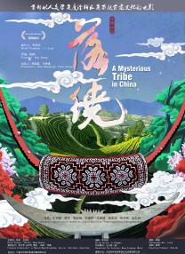 中国女同